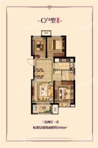 新城旭辉悦隽都会标准层100平米C户型 3室2厅1卫1厨
