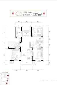 筑境标准层137平米C1户型 3室2厅2卫1厨