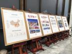 龙湖春江郦城项目品牌文化展牌