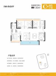 方直谷仓府C05-130 4室2厅2卫1厨