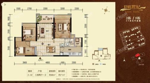 2栋5栋04单位户型