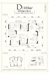 众企滨江·悠然天地D户型 4室4厅4卫1厨