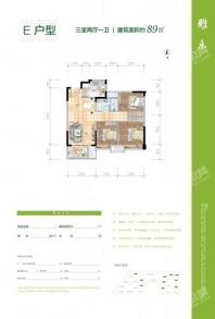 金辉优步学府E户型89㎡三室 3室2厅1卫1厨