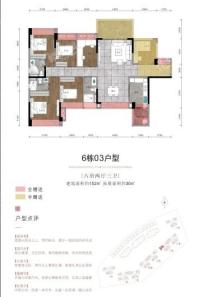 硕基一品6栋03户型 6室2厅3卫1厨