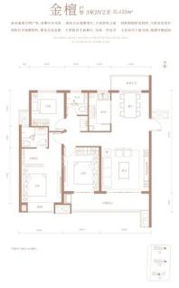 海唐金洲122㎡户型 3室2厅2卫1厨
