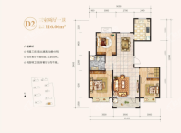 恒源·上城御府二期3室2厅1卫116.06㎡户型 3室2厅1卫1厨