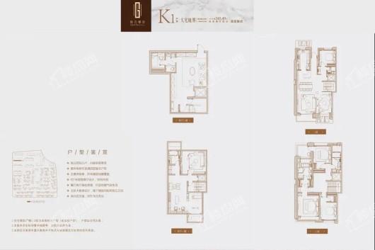 碧云尊邸K1户型 4室2厅4卫1厨