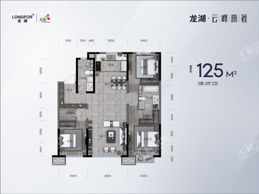 龙湖·云峰原著高层125㎡户型 3室2厅2卫1厨