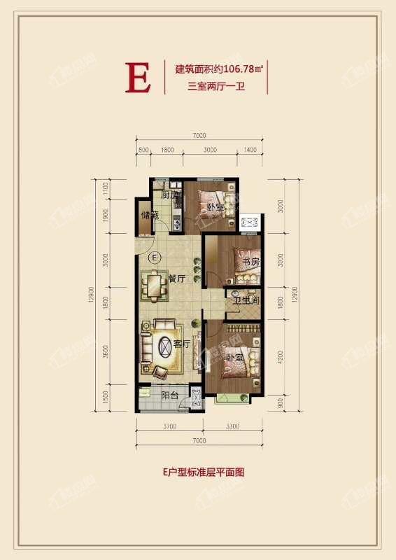 E户型三室两厅一卫106.48