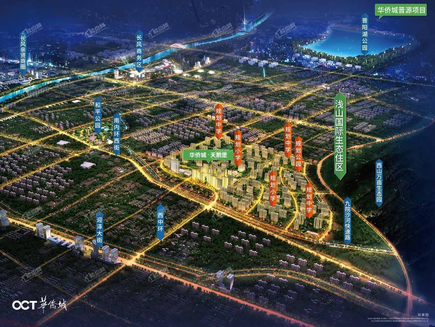 太原华侨城天鹅堡3室2厅2卫户型图-太原楼盘网