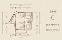 C户型 2房2厅1厨1卫 81.56㎡