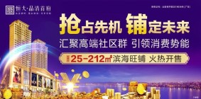 汕尾房价10000-12000的性价比楼盘哪个好？这些好盘值得了解！