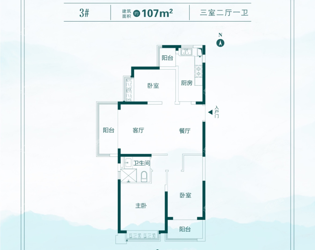 恒大观澜府高层107平米户型