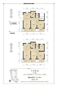 C2户型112平2室2厅1卫