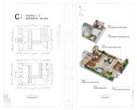 C户型四室两厅三卫