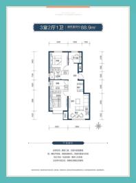 香邑澜湾88.9平三室两厅一卫