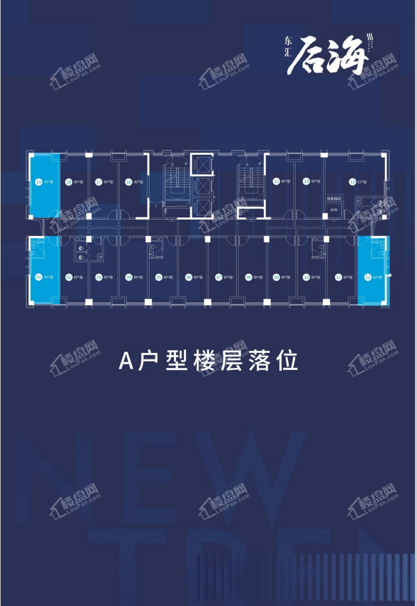 A户型楼层平面图