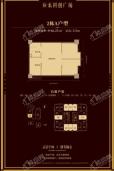 應來科創廣場户型图