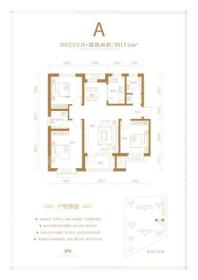 昌泰·玖筑翰府2#A户型114平 3室2厅2卫1厨