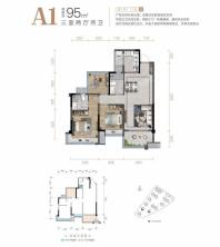 蓝润春风九里A1户型95平米