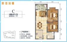 C户型 2房2厅1卫 建面约71m²