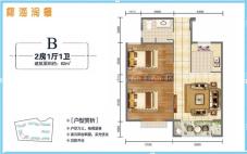 B户型 2房1厅1卫 建面约62m²