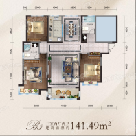 佳禾广场B3户型 3室2厅2卫1厨