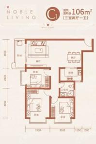 东方尊裕C1户型图 3室2厅1卫1厨