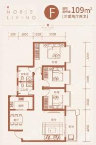 东方尊裕F户型图 3室2厅2卫1厨