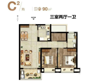 五矿澜悦栖原90㎡住宅户型图