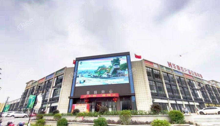 华南农产品交易中心实景图营销中心