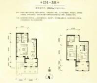 D1-3二室二厅二卫 122.83㎡