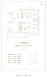 广耀江山名邸建面约107平户型 3室2厅1卫1厨