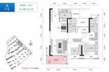 湘潭福晟滨江花园A户型95㎡ 2室2厅2卫1厨