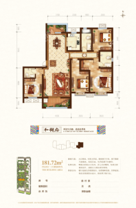 滨江荣盛华府6#1单元181.72平四室 4室2厅3卫1厨