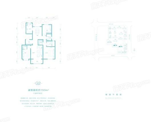 融创臻园壹号G2户型 3室2厅2卫1厨