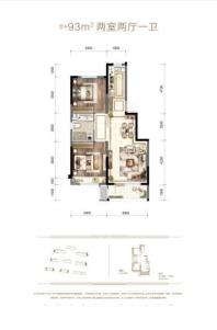中海世家端户-93平户型 2室2厅1卫1厨