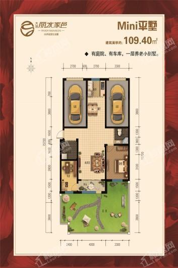 大信丽水家邑Mini平墅-13、14#-3-01 2室1厅1卫1厨