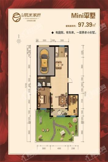 大信丽水家邑Mini平墅-13、14#-3-02 2室1厅1卫1厨