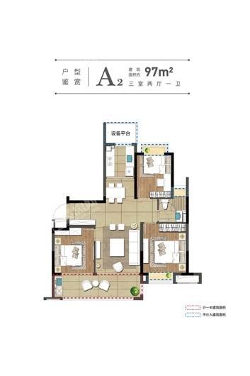 远创湖悦云境A2 3室2厅1卫1厨