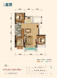 中凯毓秀名苑117.24-122.79㎡ 3室2厅2卫1厨