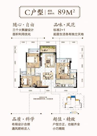 碧桂园·翡翠城2期|峰璟户型图