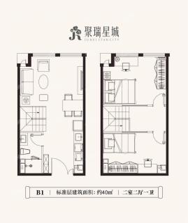 B1loft户型两室两厅一卫