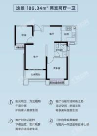 郑州恒大林溪郡逸景户型 2室2厅1卫1厨