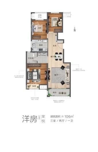 融创凯瑞国宝宸院户型图