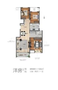 融创凯瑞国宝宸院檀悦 3室2厅1卫1厨