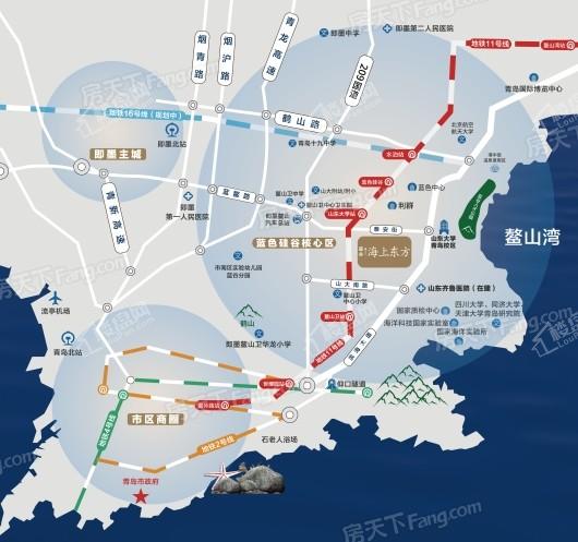 海尔产城创蓝谷·海上东方项目区位图