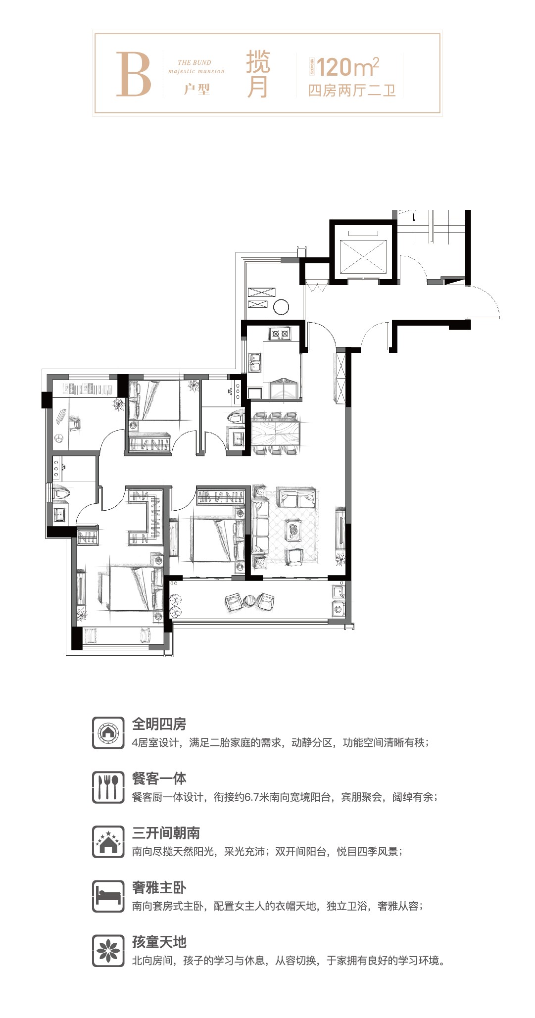 温州外滩江月湾户型图图片