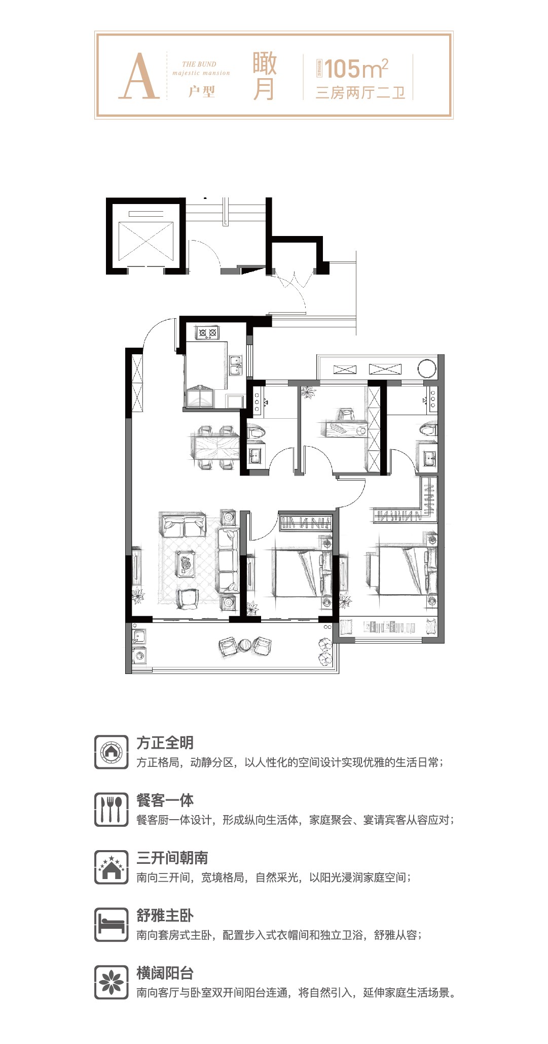 温州外滩江月湾户型图图片