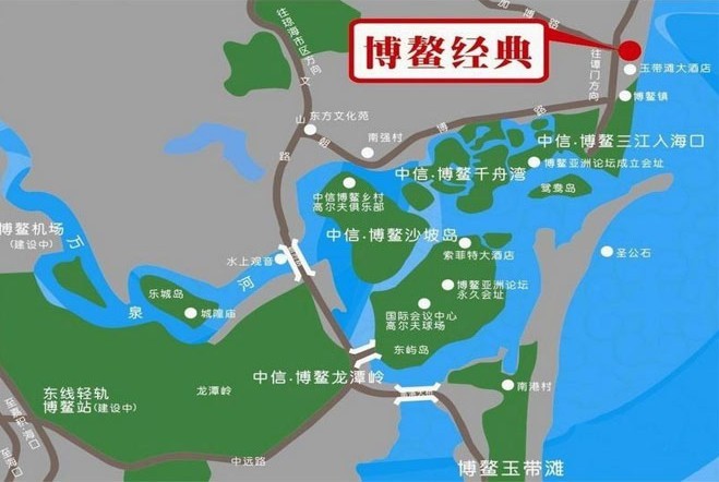 博鳌经典交通图